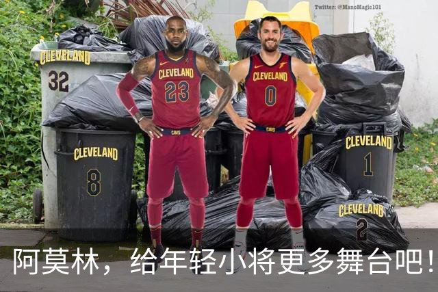阿莫林，给年轻小将更多舞台吧！